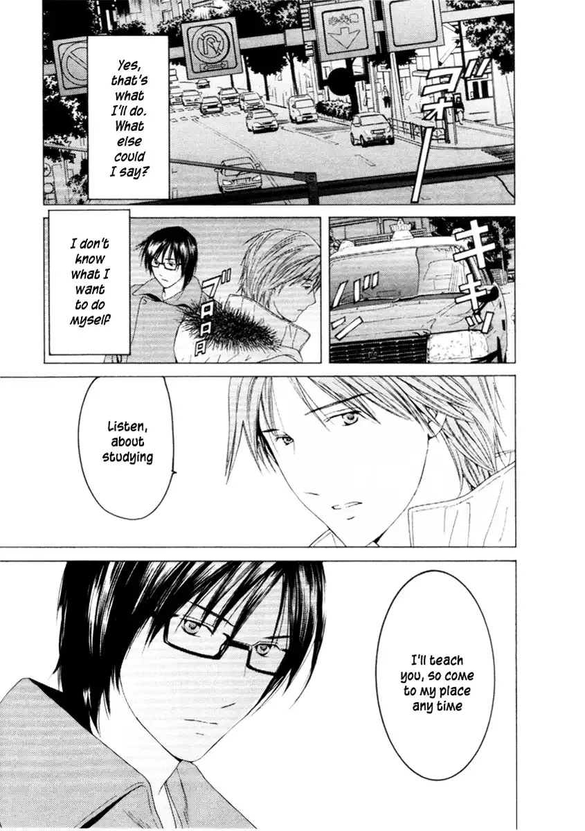 Kimi no Knife Chapter 31 12